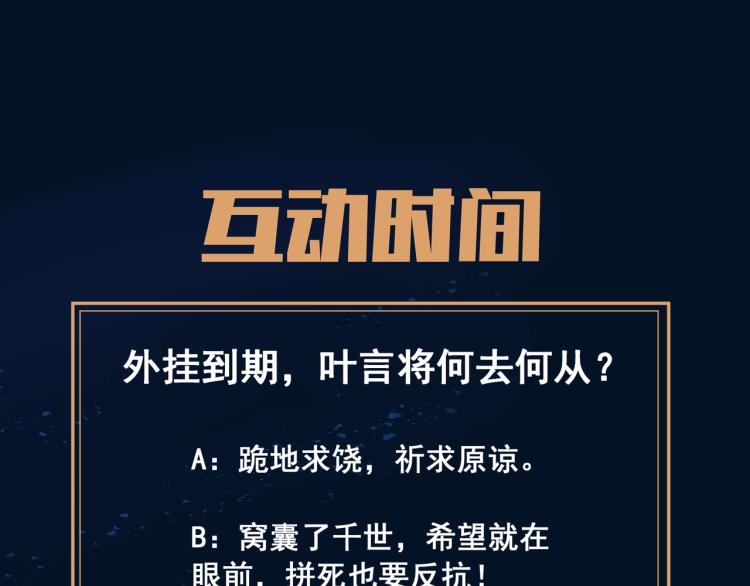 第1话 逃离师门189