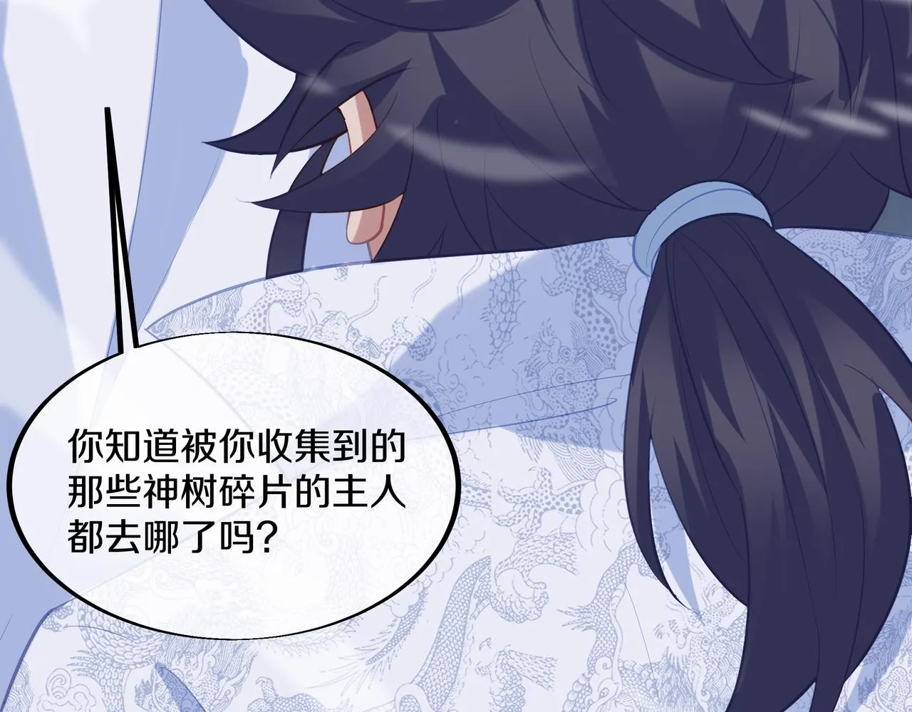 第98话 背刺61