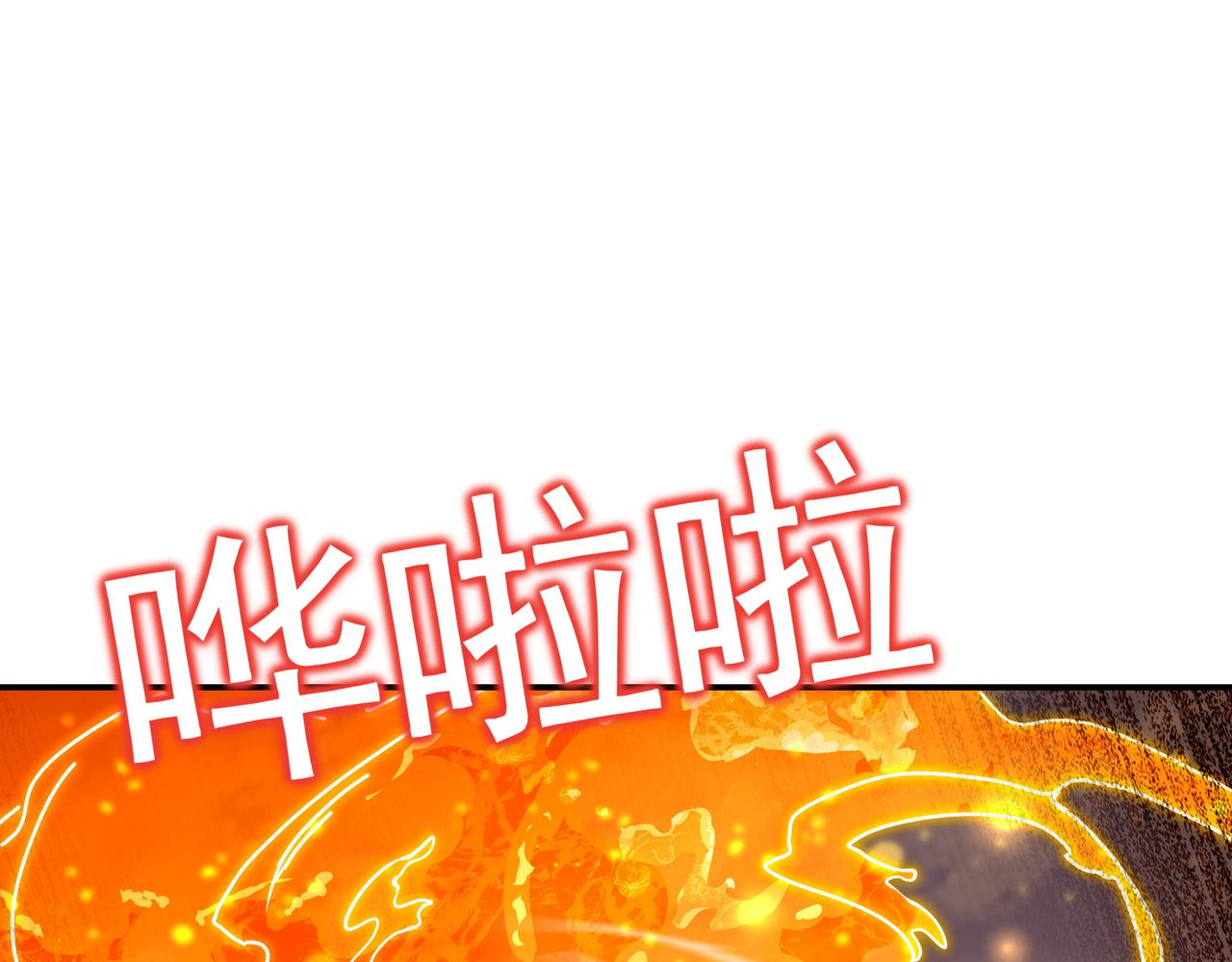 第39话 两级反转！35