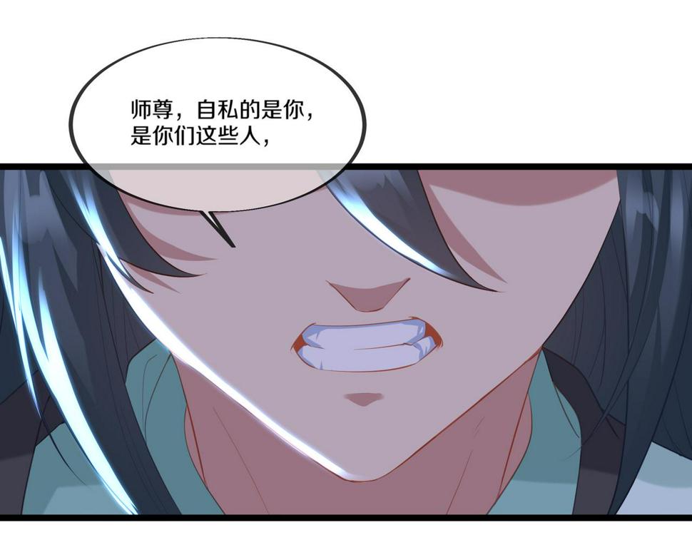 第89话 浩然一剑54