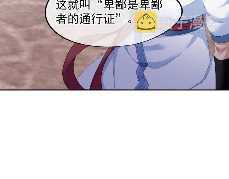 第5话 残酷考核71