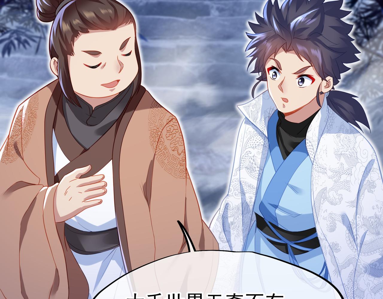 第30话 疑点重重！66