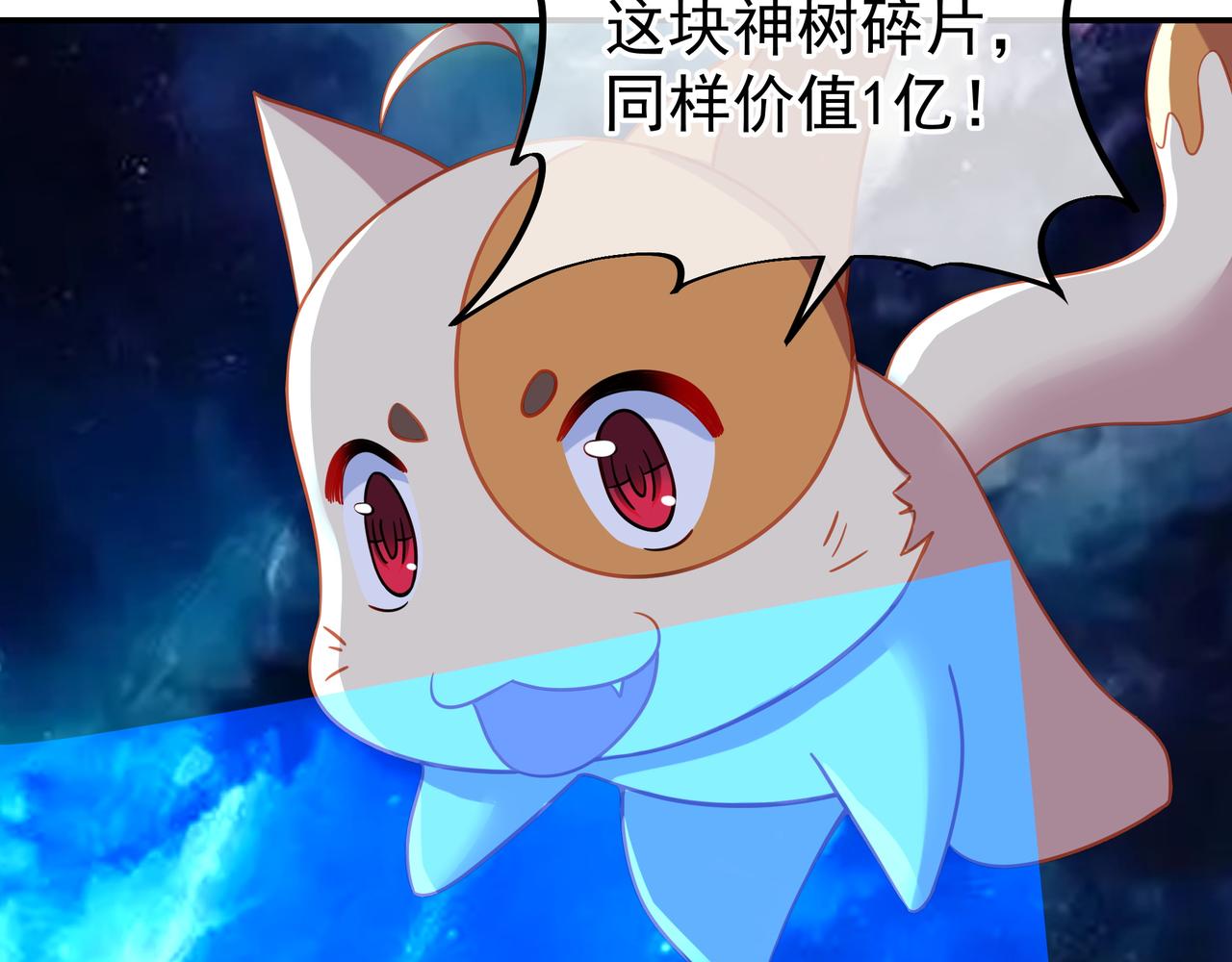 第53话 宗门召唤9