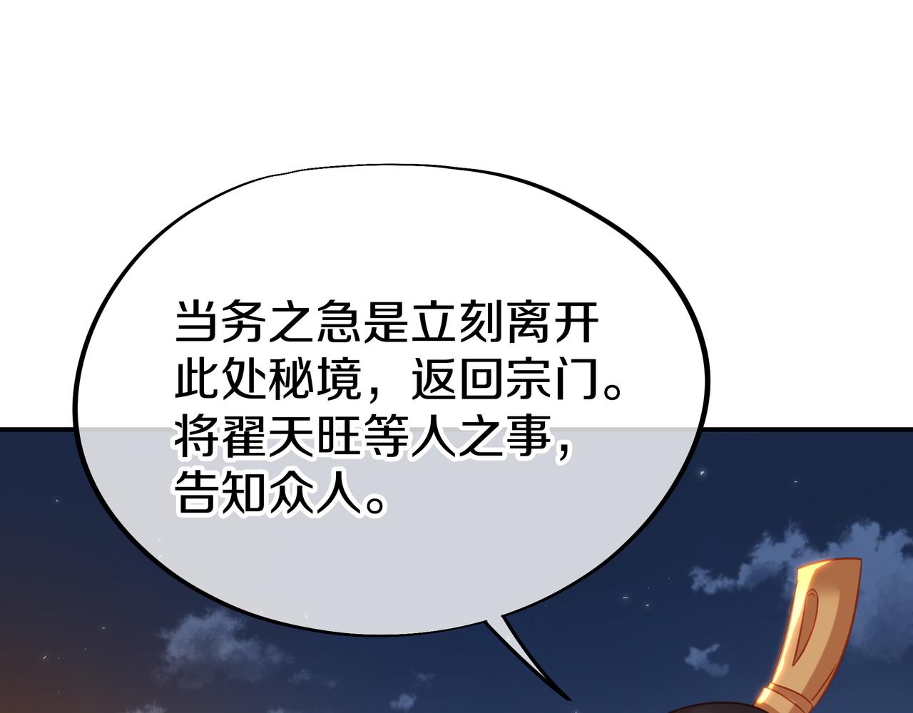 第75话 开端15