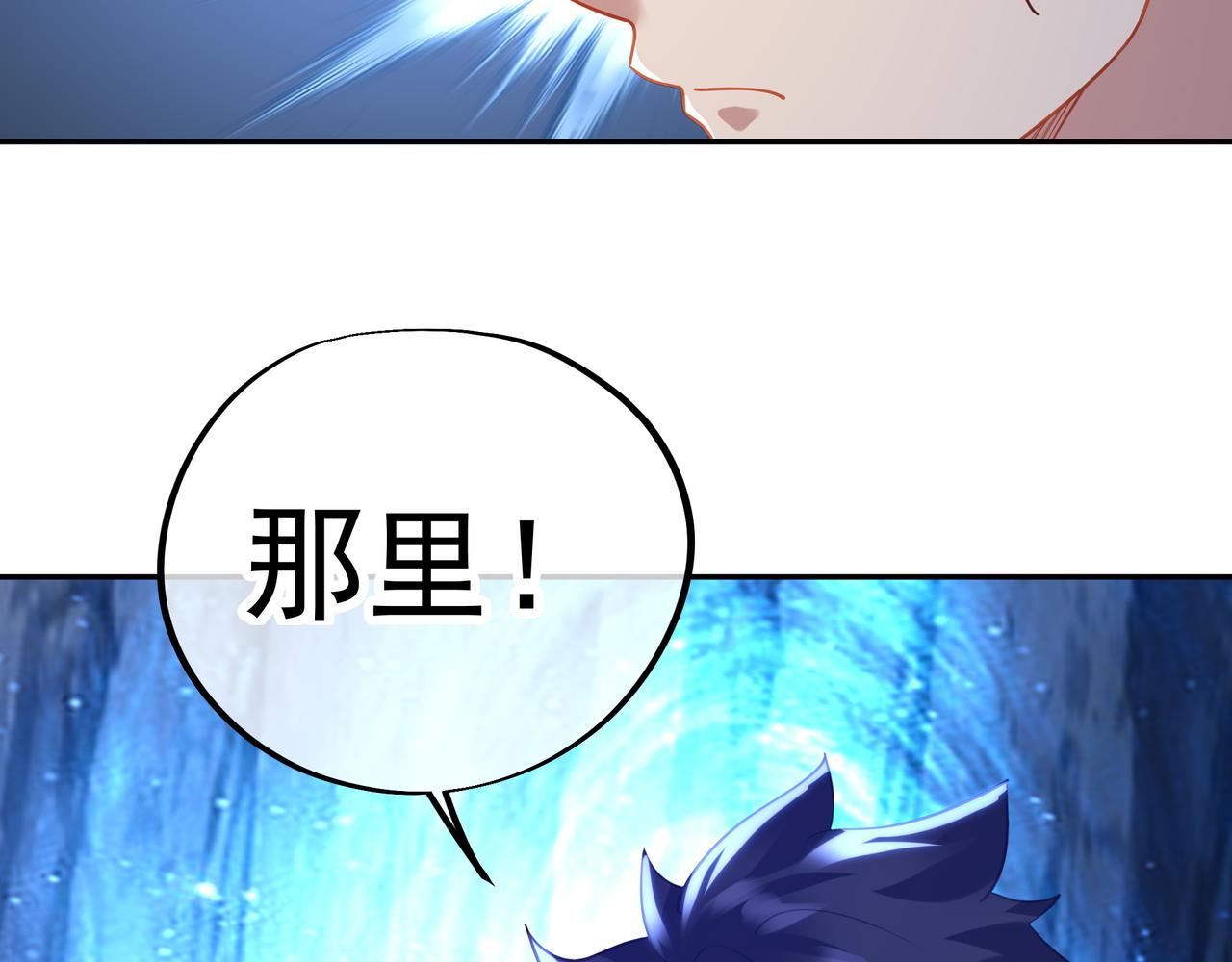 第41话 神秘骸骨78