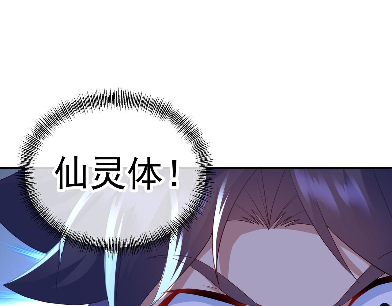 第21话 神秘女人21