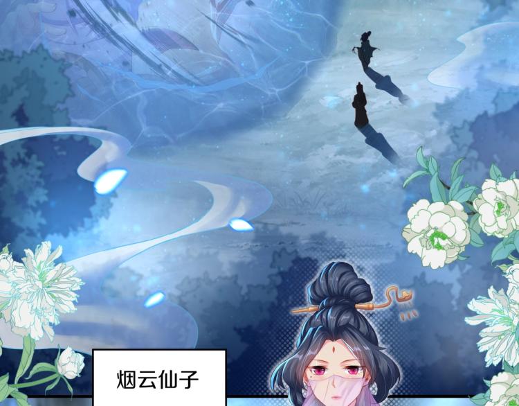 第1话 逃离师门155