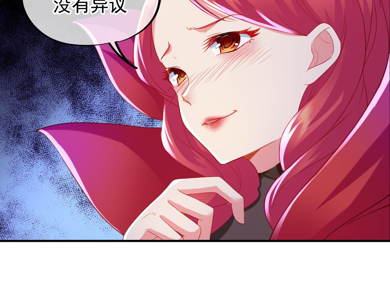 第19话 不好的预感！44