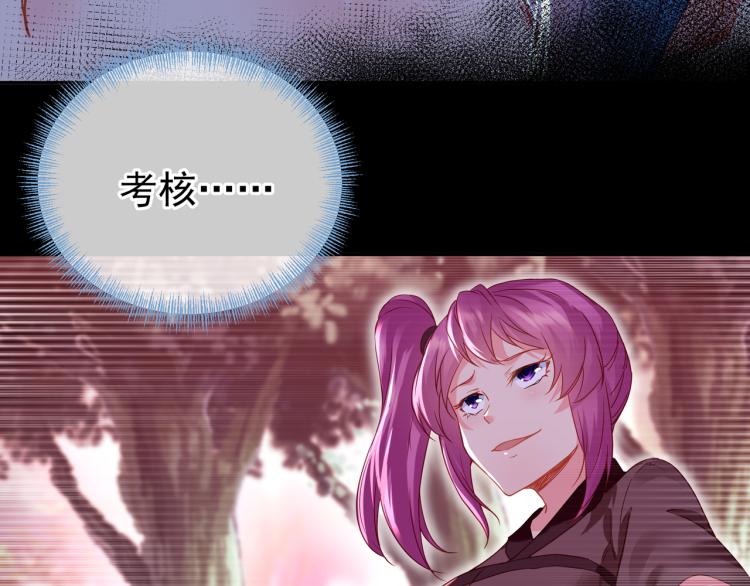 第7话 自己的选择自己承受24