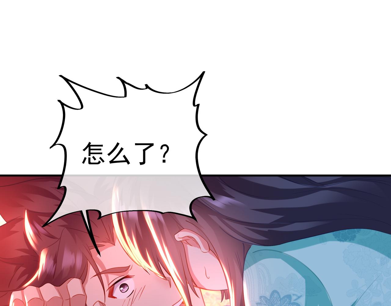 第50话 花海迷情58