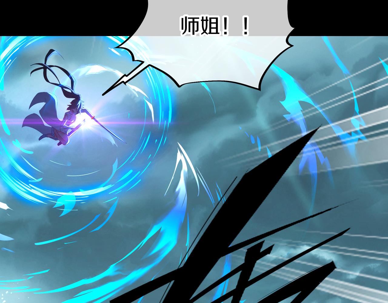 第79话 放弃考核10