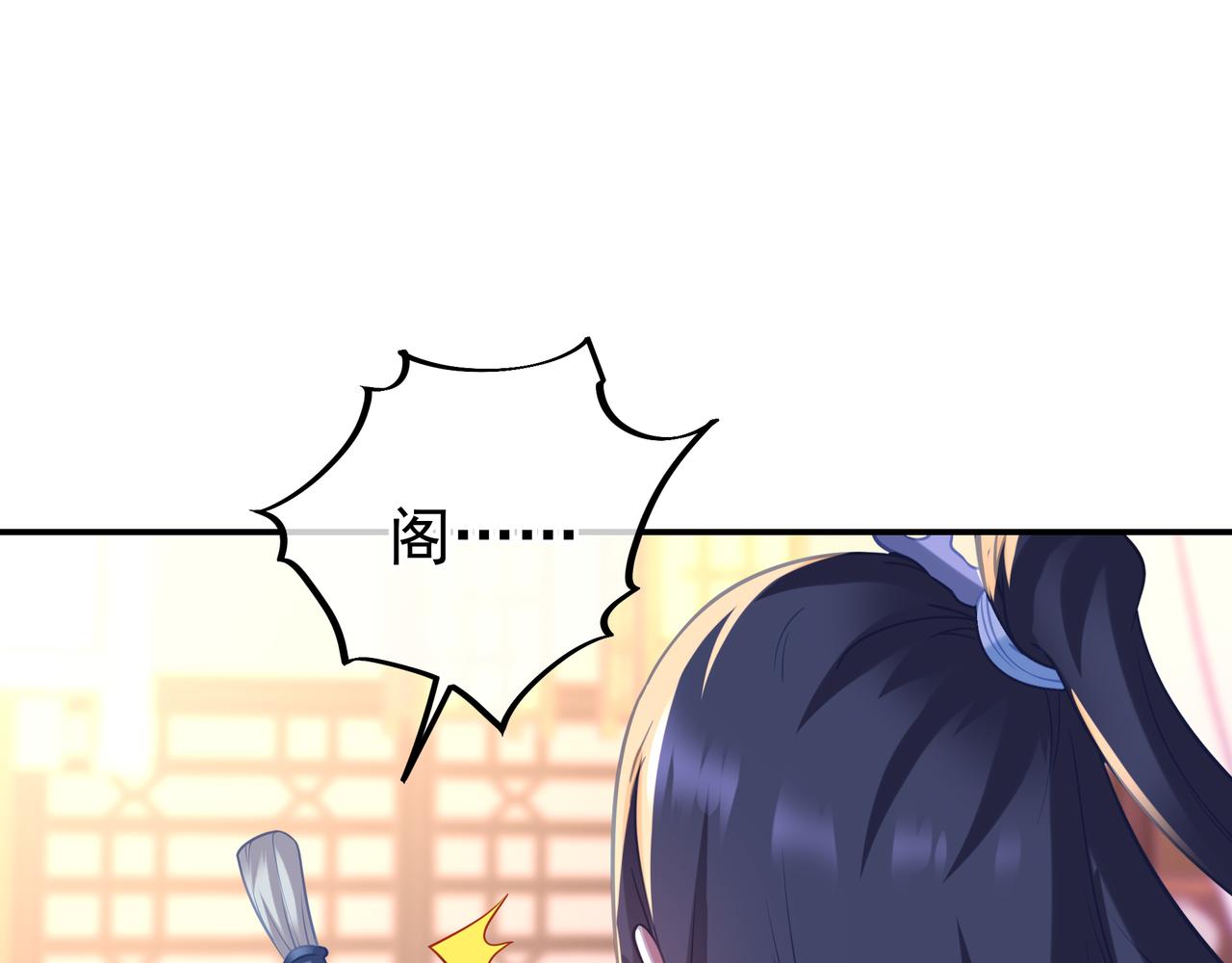第53话 宗门召唤41