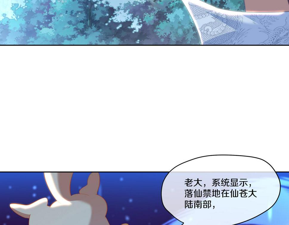 第88话 士别三日128