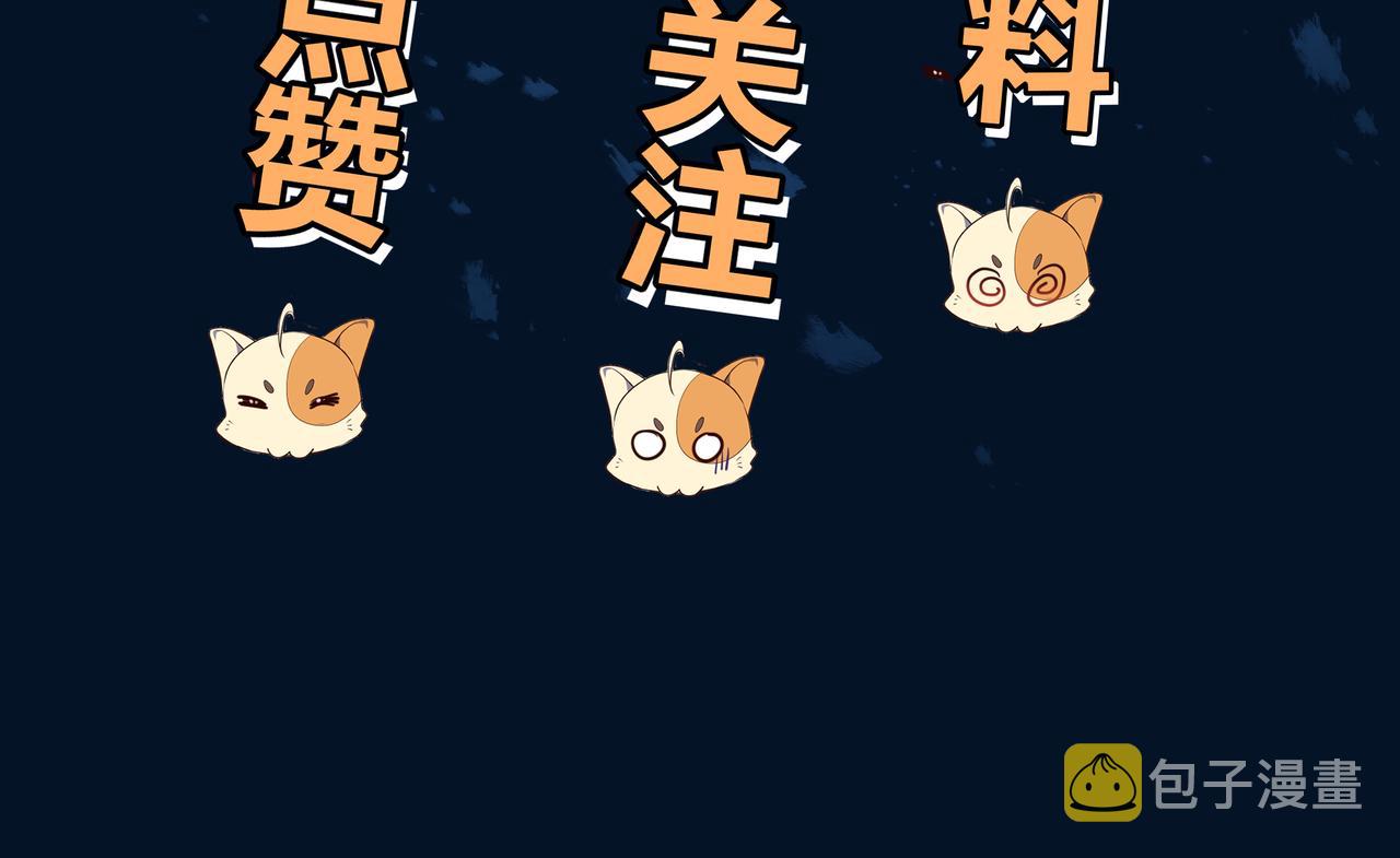 第58话亲传全员登场93