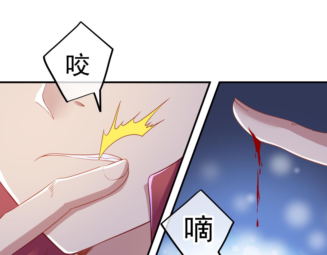 第21话 神秘女人8
