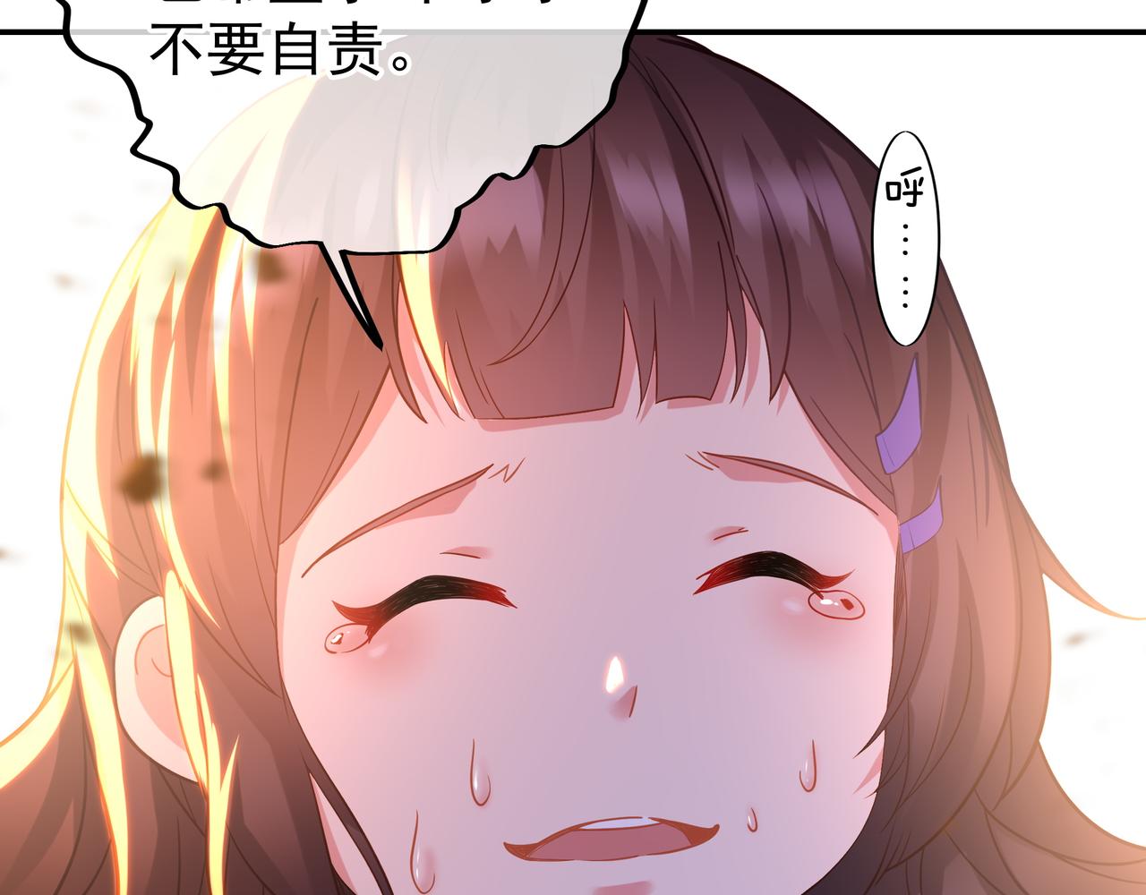 第48话 治疗贪灵体！82