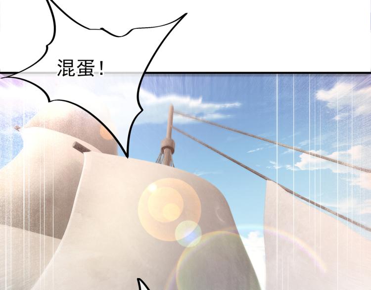 第十六话 仅一人通过的考核53