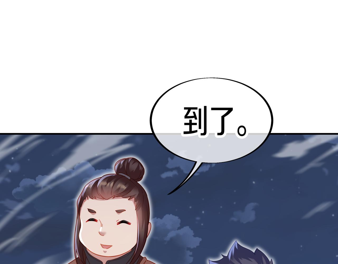 第38话 阴谋！7
