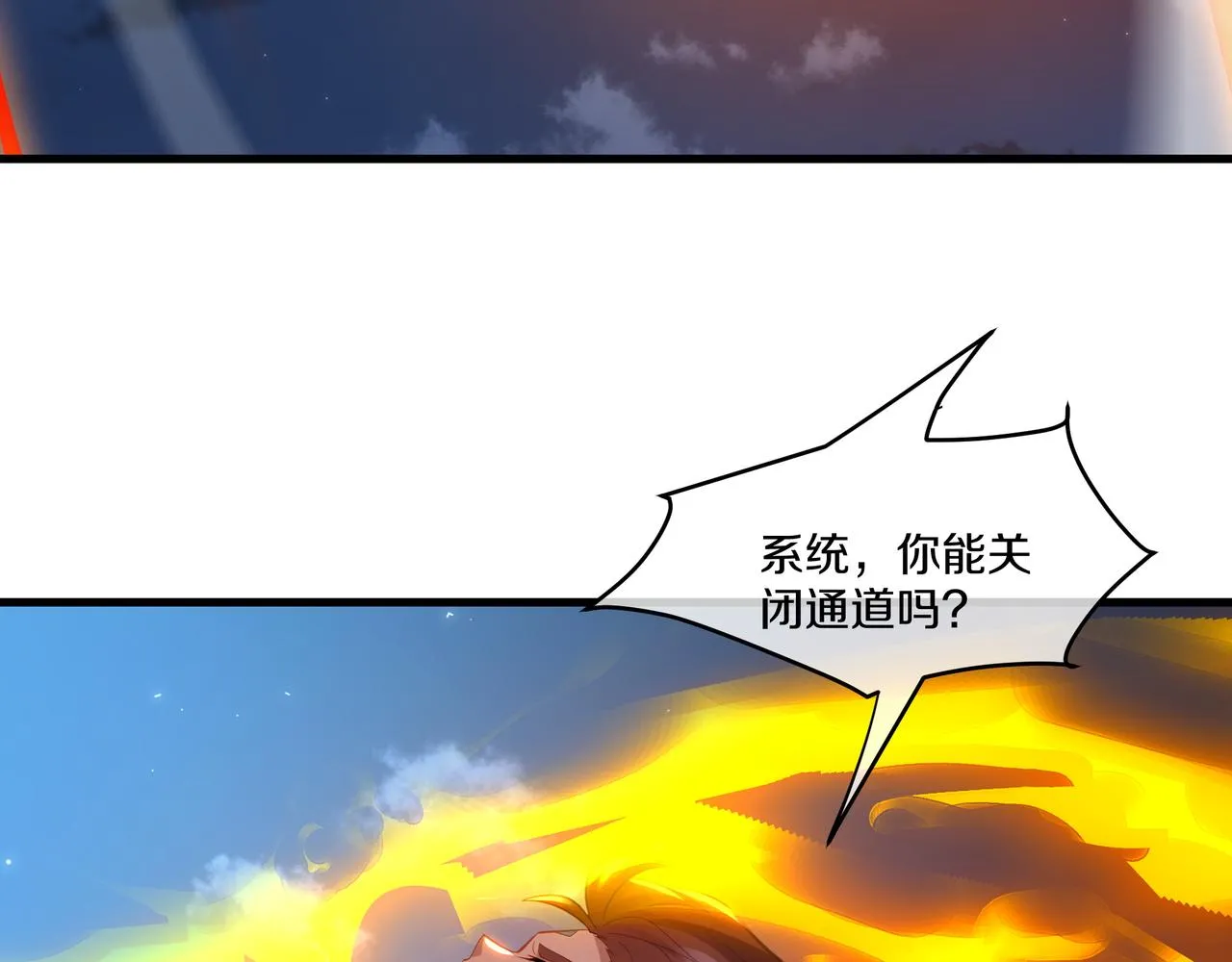第一季完结篇 仙灵主84