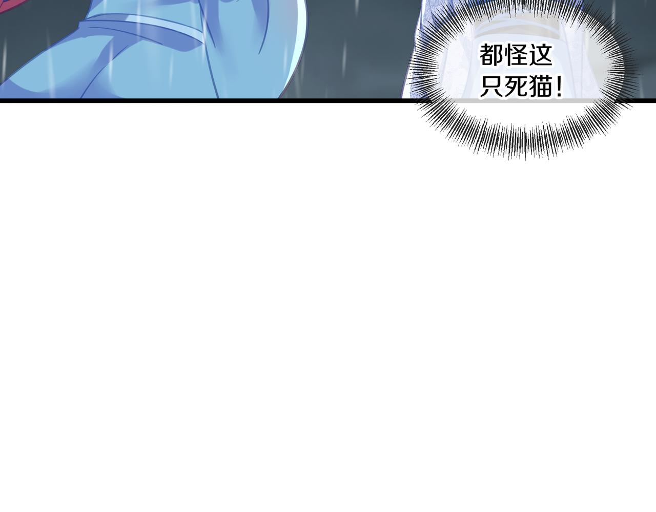 第64话真相？60
