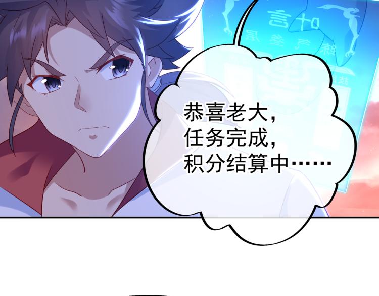 第14话 关键一针！26