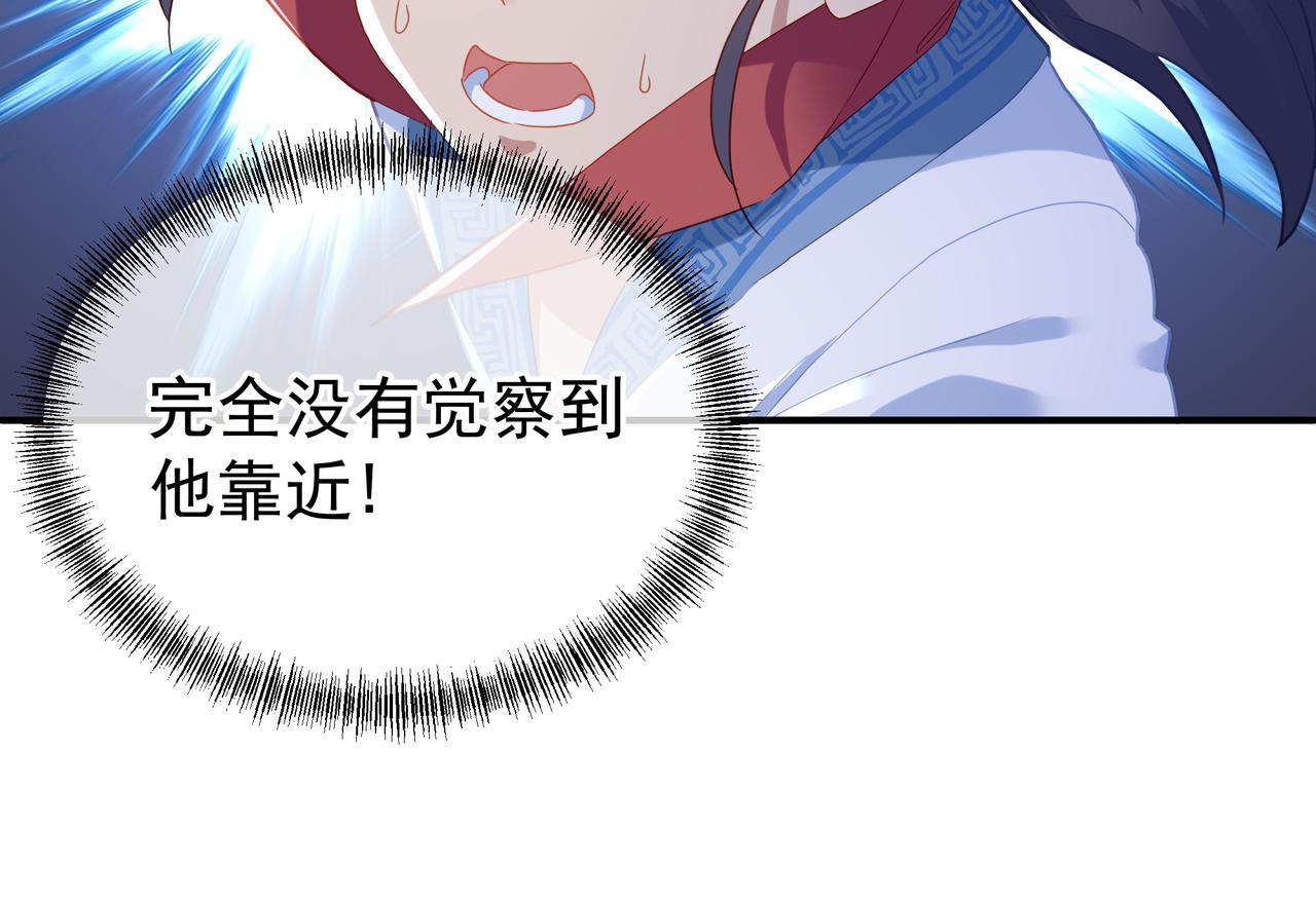 第27话 仙灵之气异动12