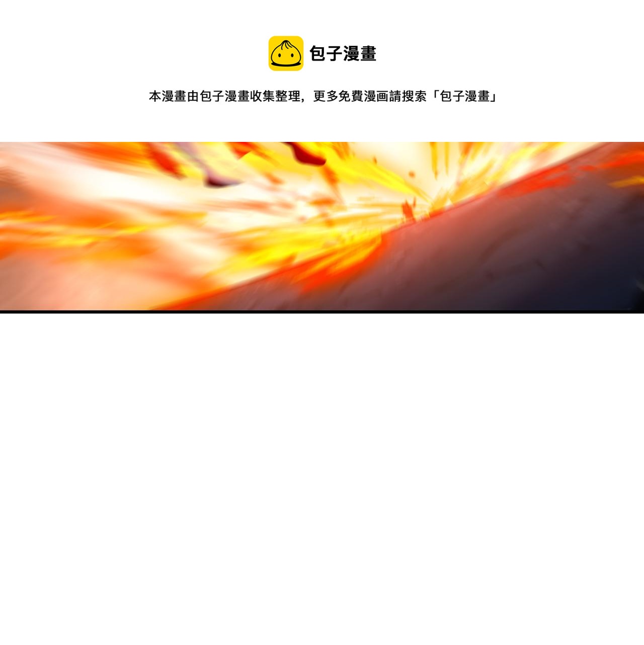 第45话 幕后黑手？40