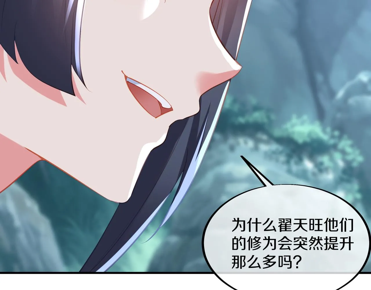 第98话 背刺25
