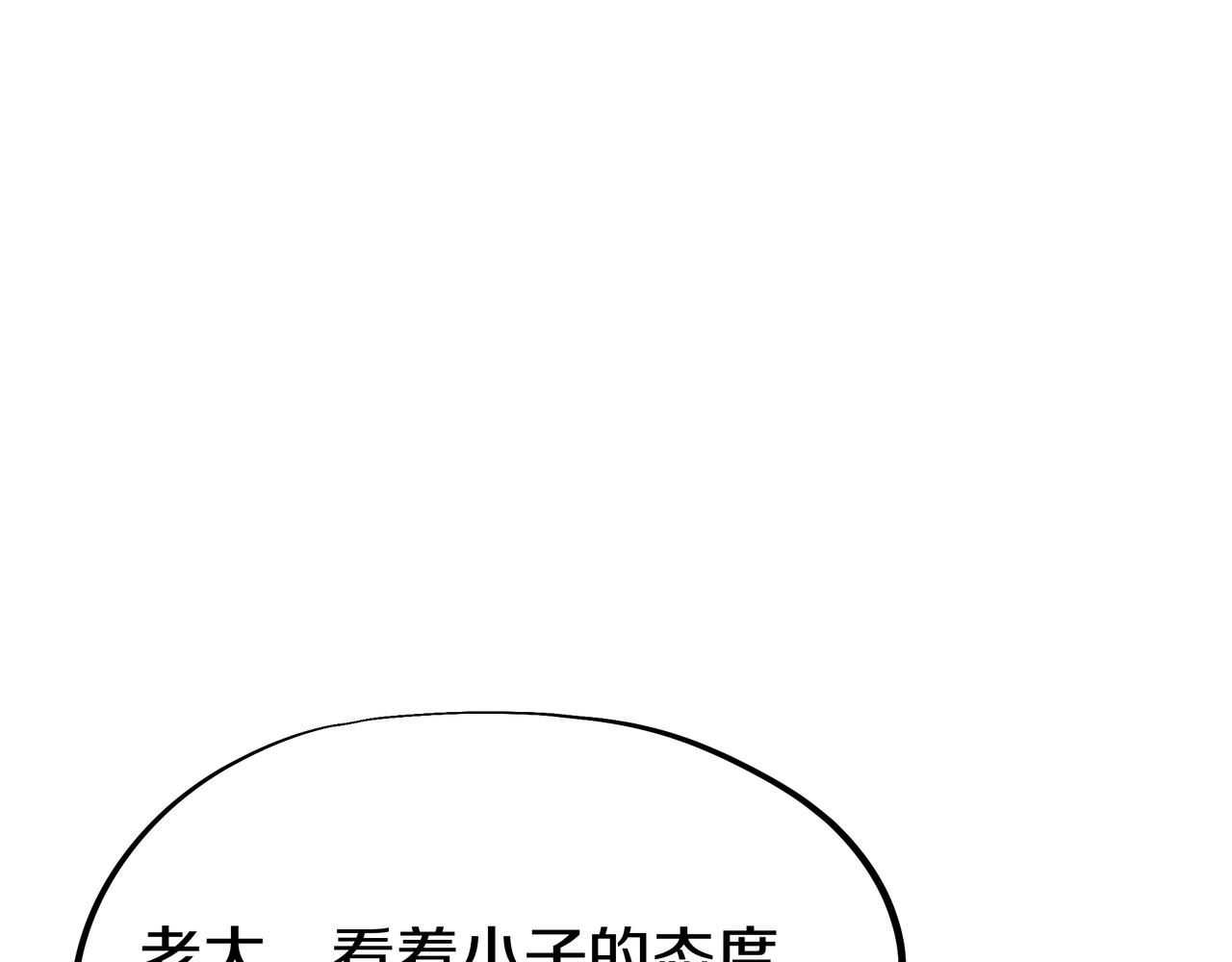 第70话 恐怖怪兽！42