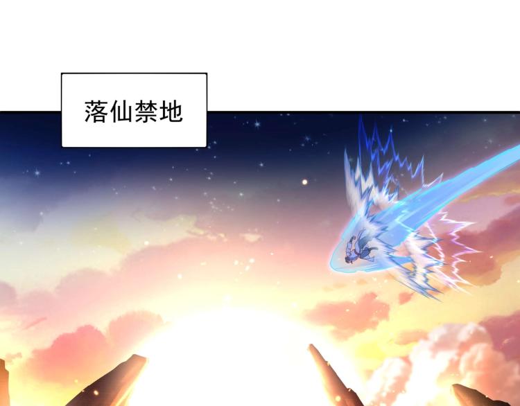 第2话 哪里来的疯婆子!?89