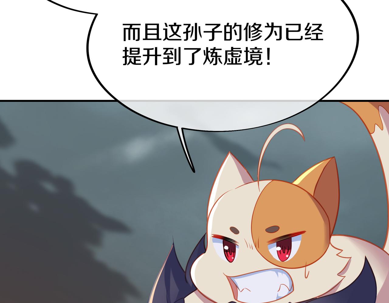 第80话 木尘与丹尊34