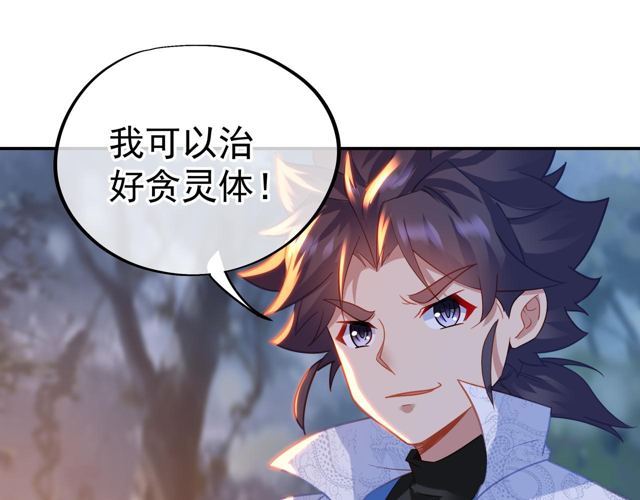 第41话 神秘骸骨27