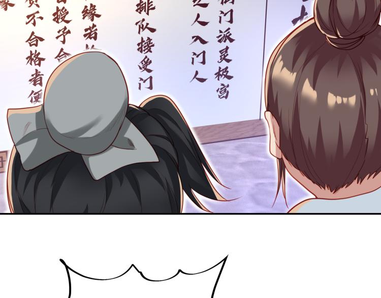 第5话 残酷考核13