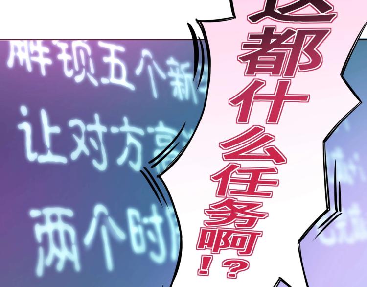 第3话 禁地奇缘65