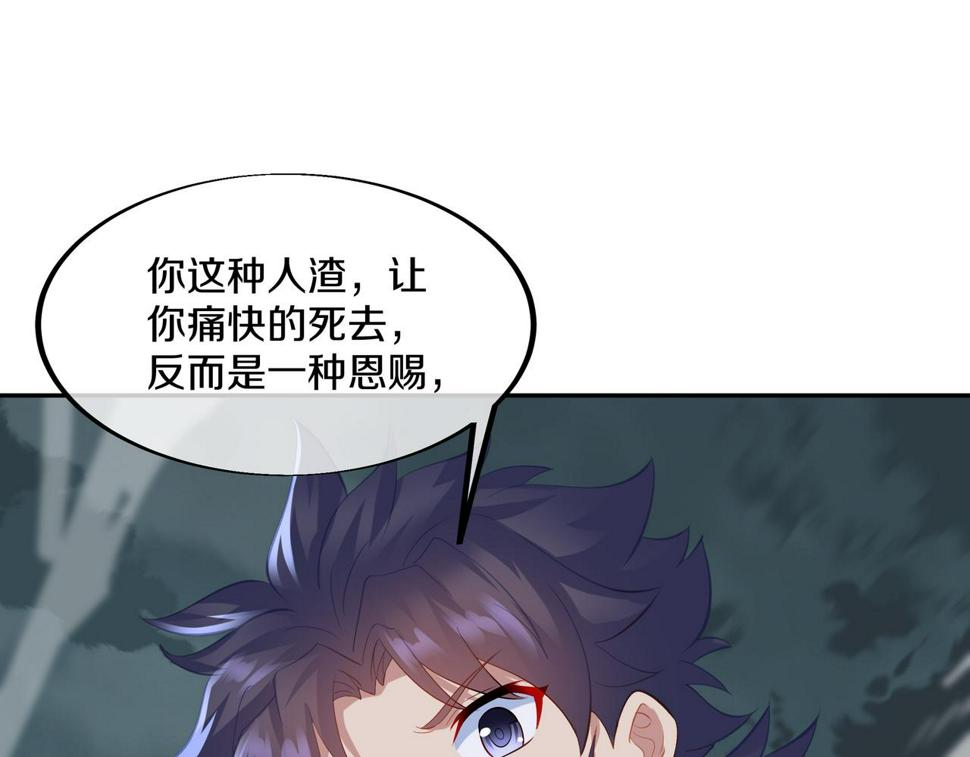 第91话 超越炼虚境31