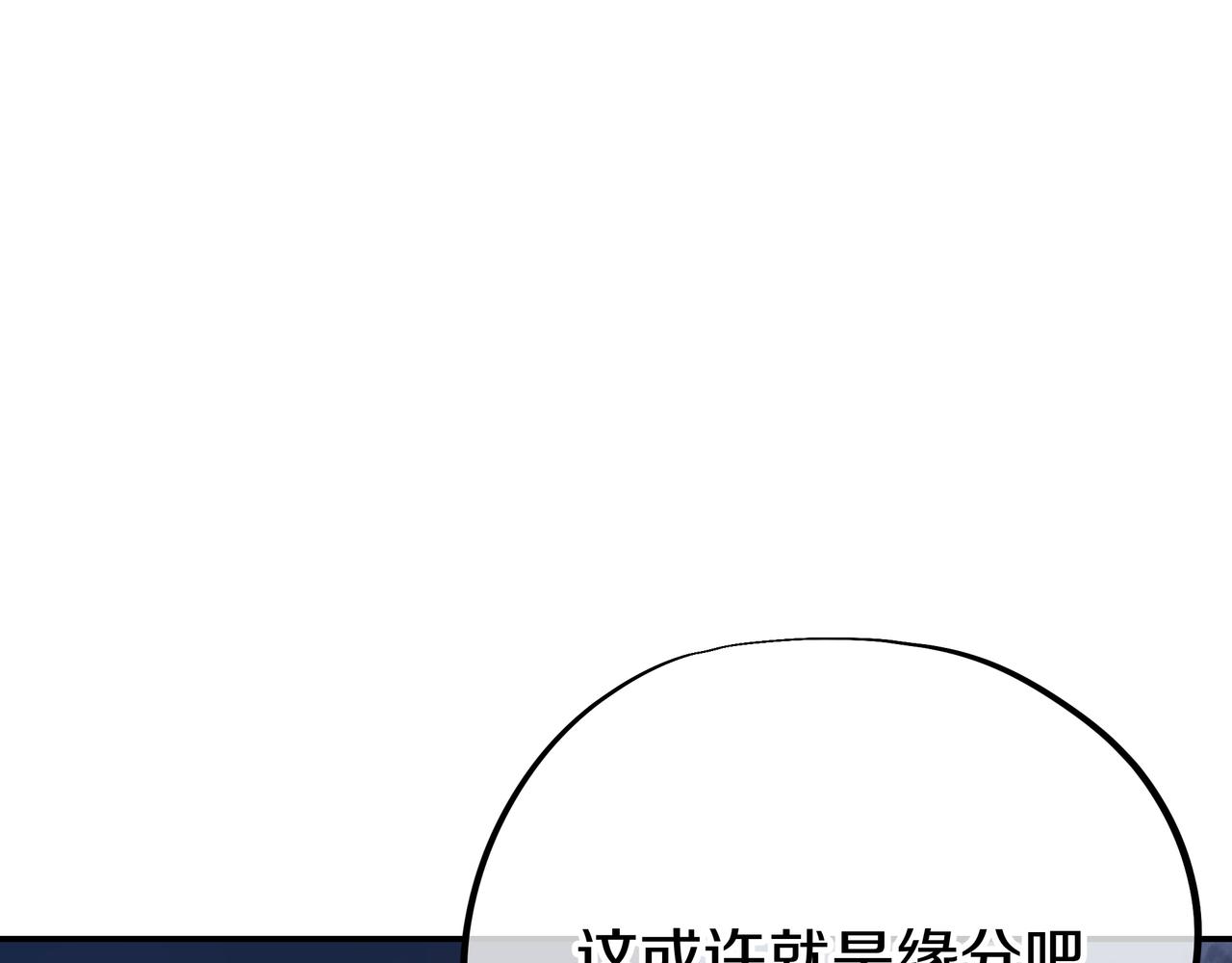第75话 开端9