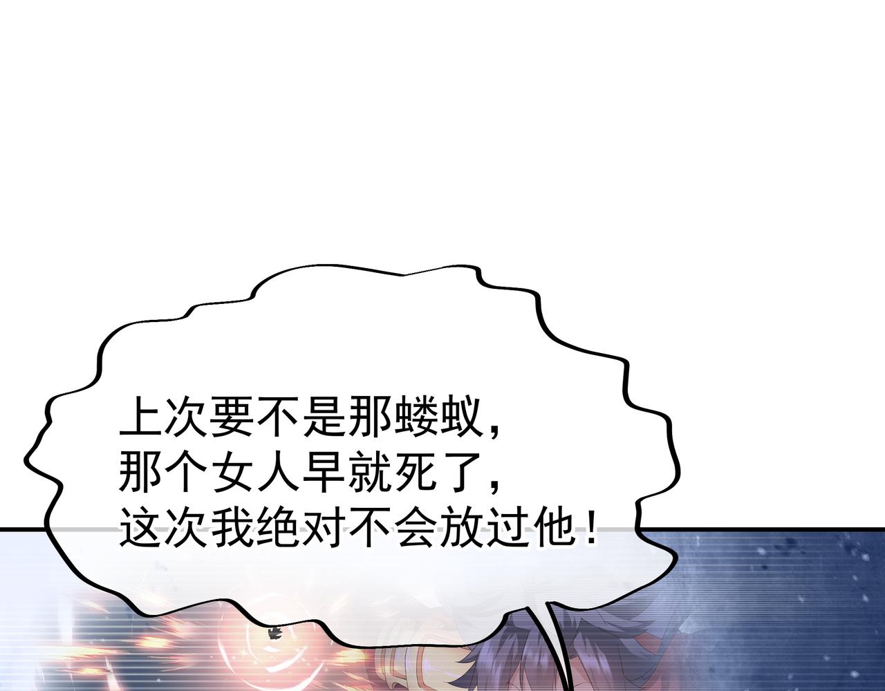 第57话她会在哪？16