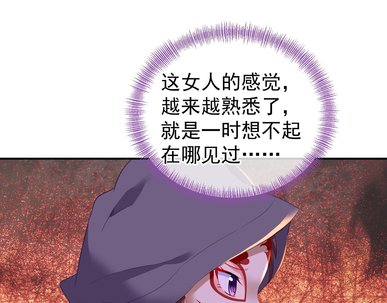 第45话 幕后黑手？53