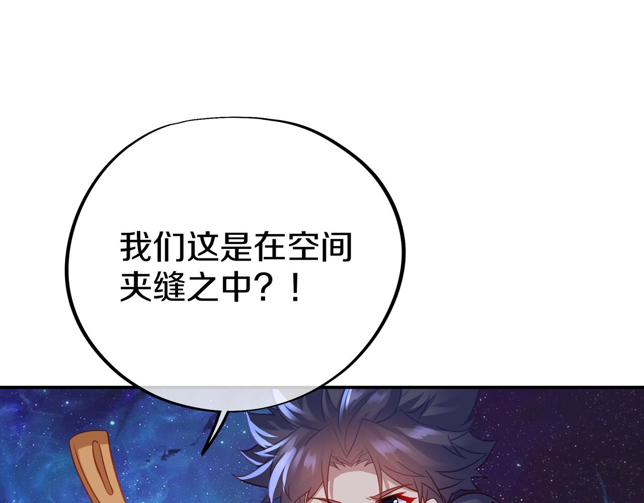 第74话 死里逃生68