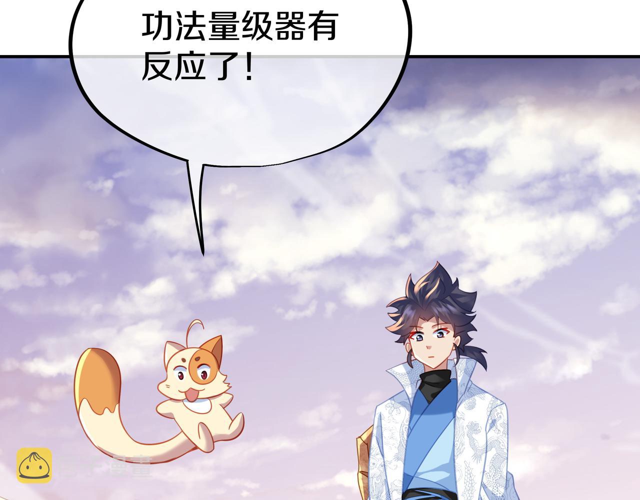 第65话 战斗女狂人？5