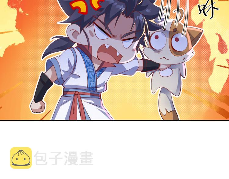 第13话 南宫羽50