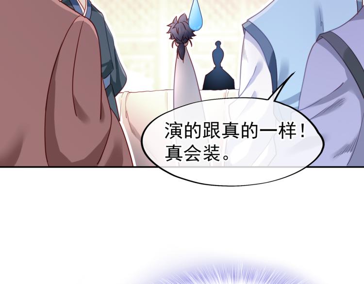 第5话 残酷考核45