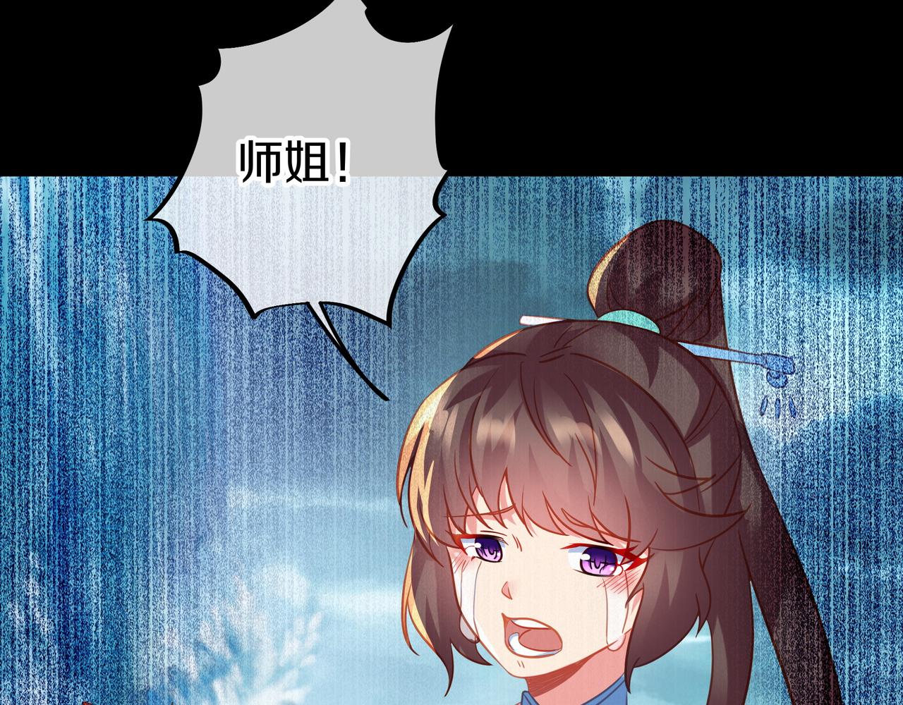 第79话 放弃考核78