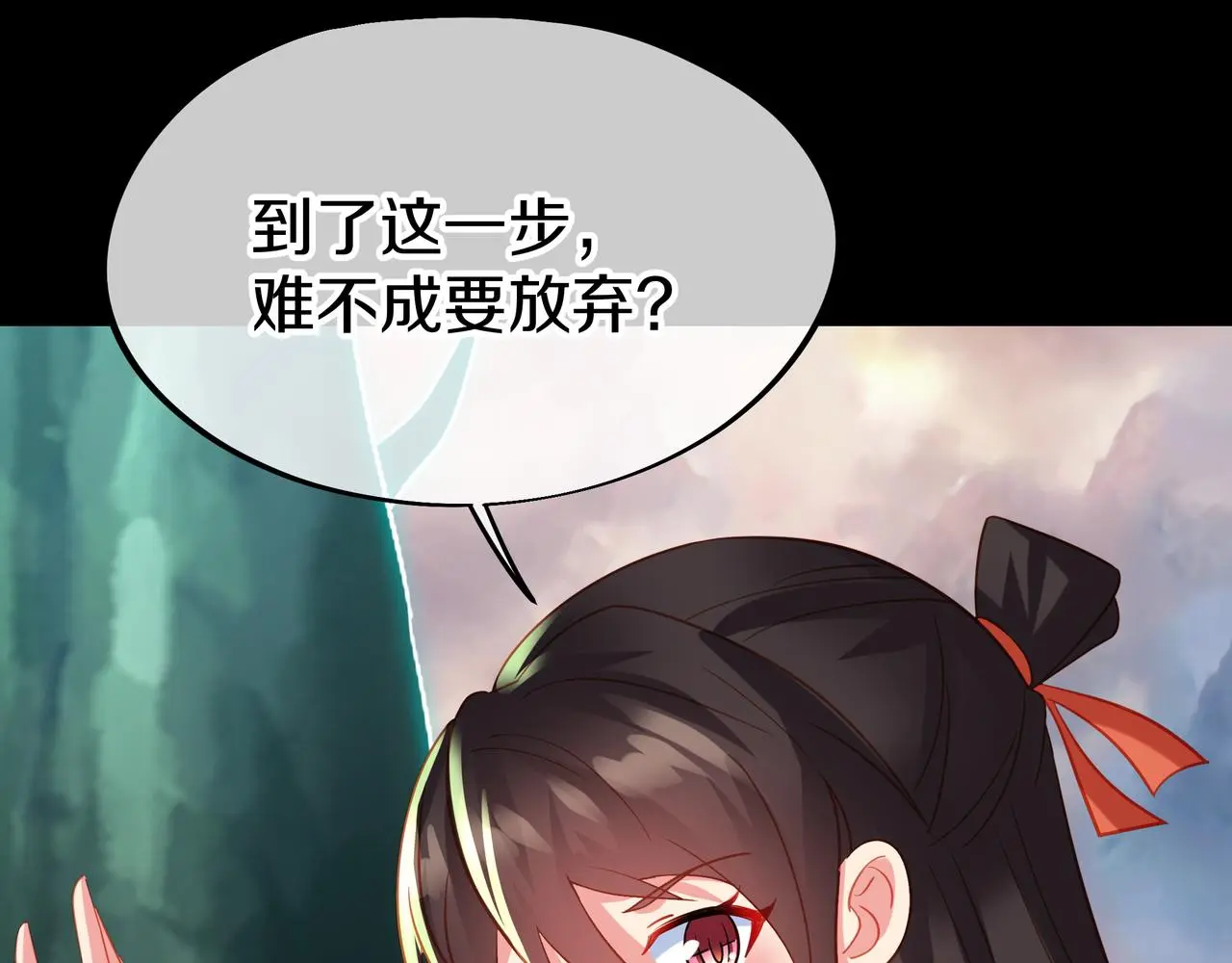 第76话 双生仙树75