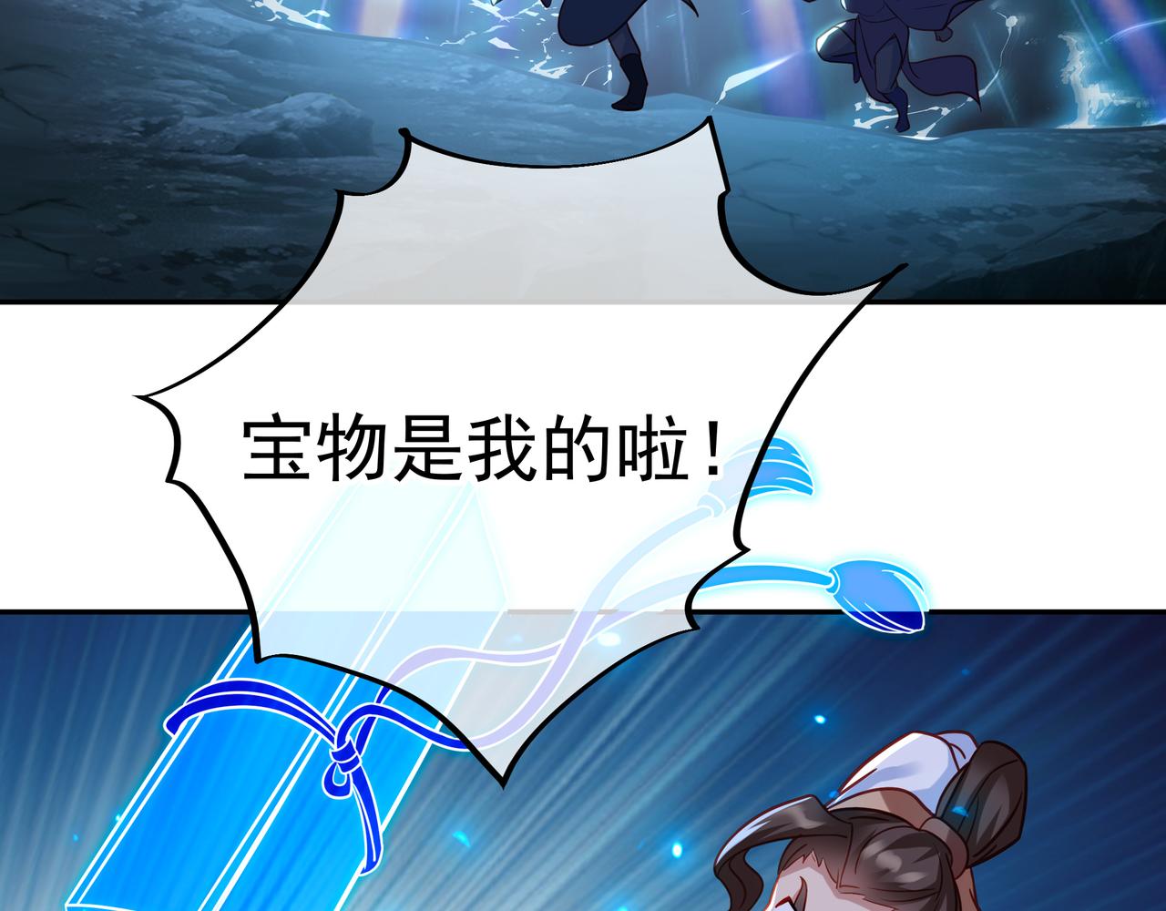 第43话 被发现了！33