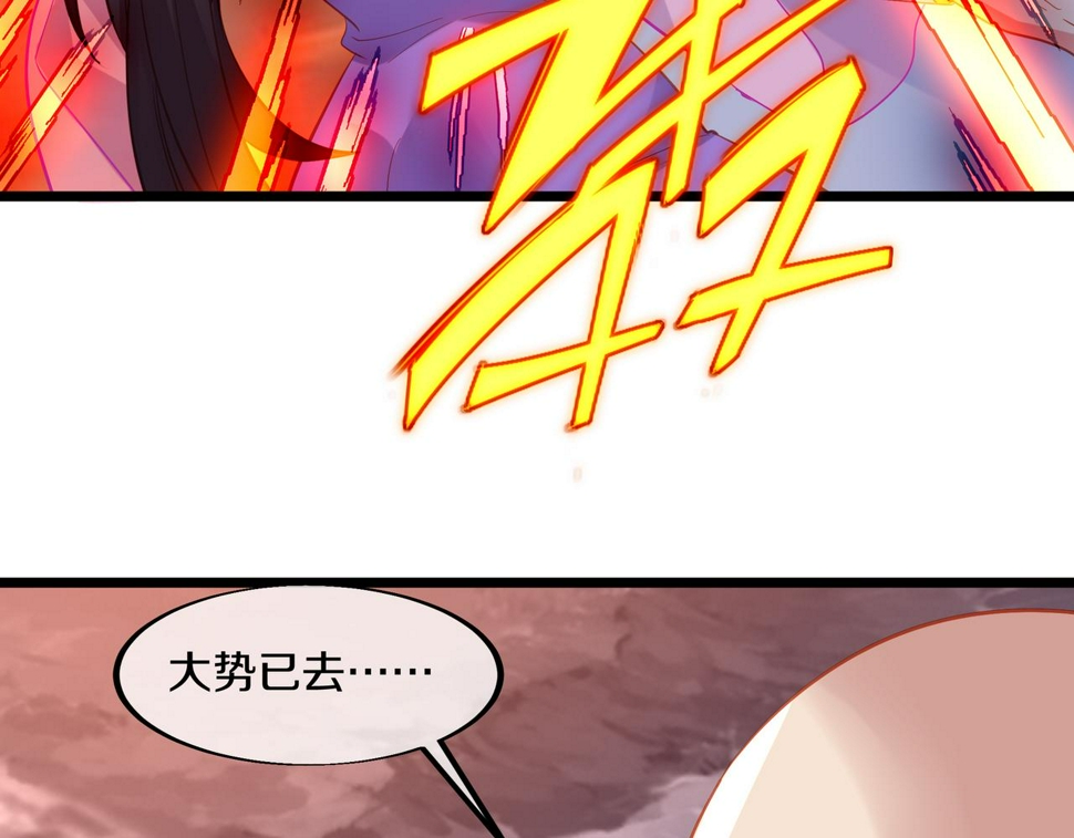 第94话 尘埃落定52