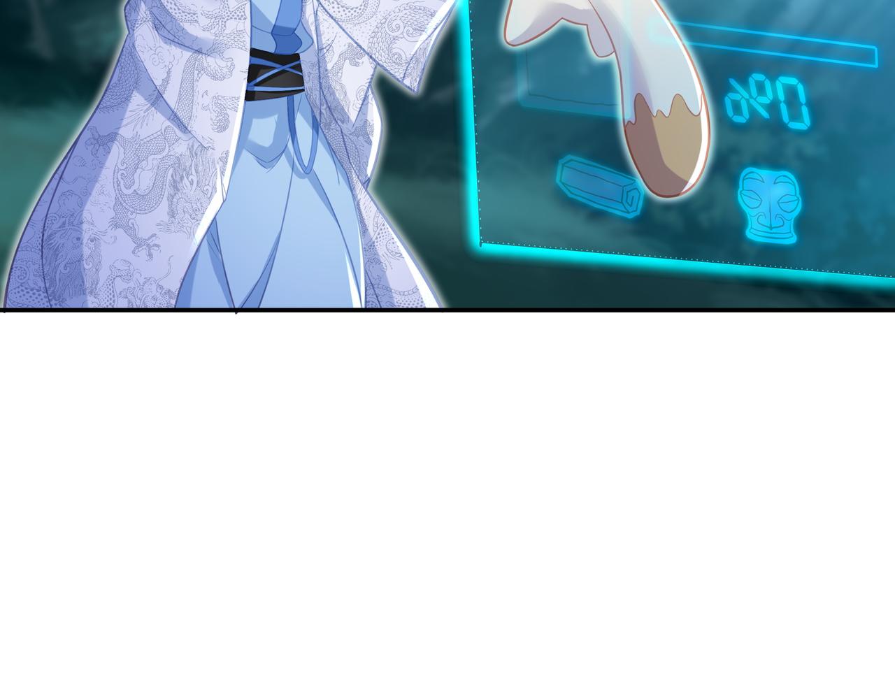 第33话 监视还是保护？81