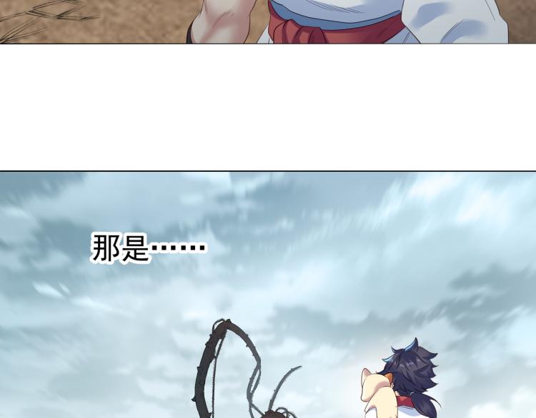 第4话 仙灵共鸣37