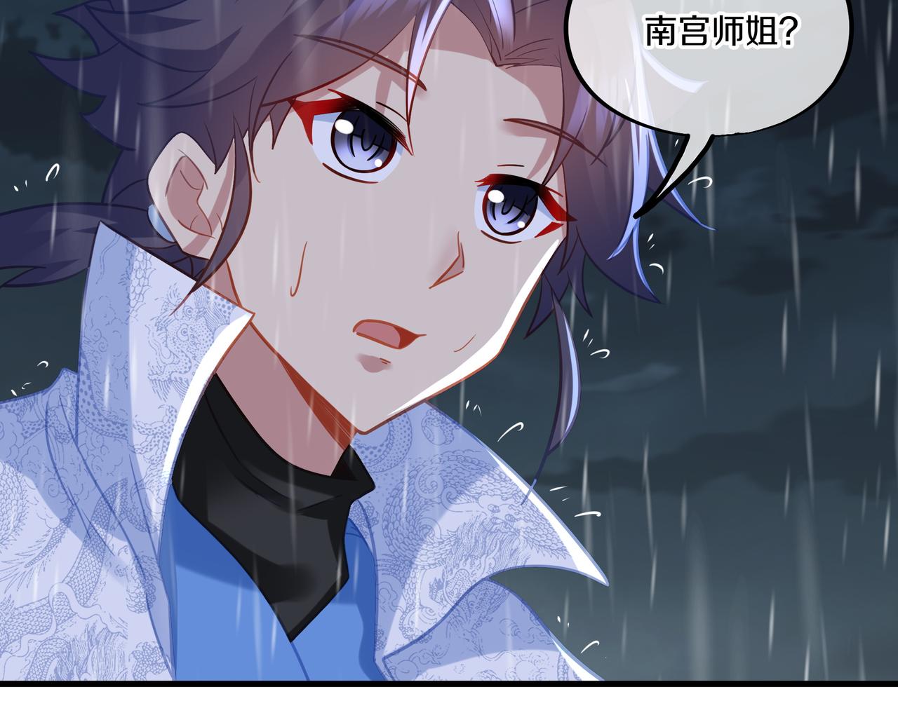 第63话师姐的秘密102