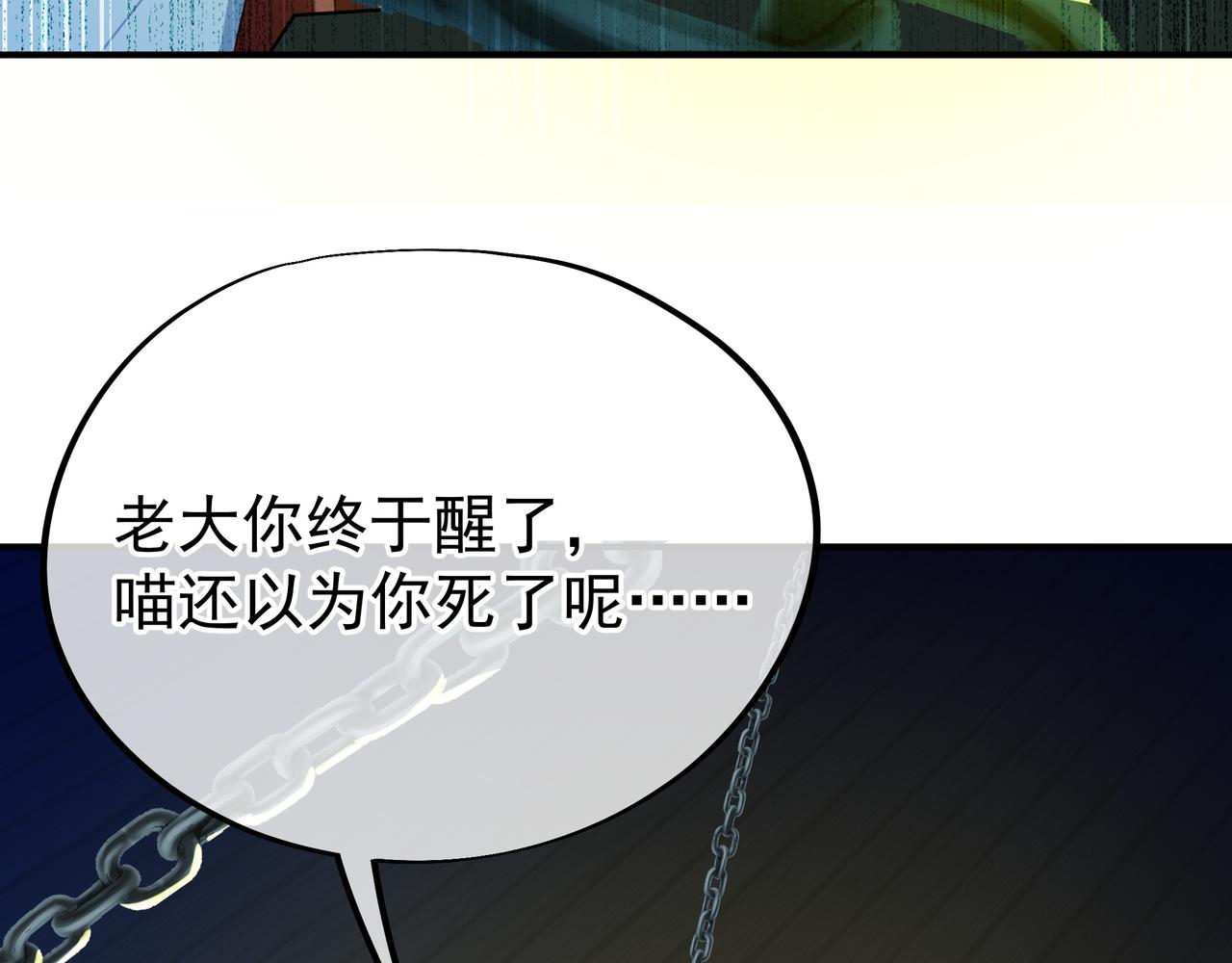 第23话 仙府道场6